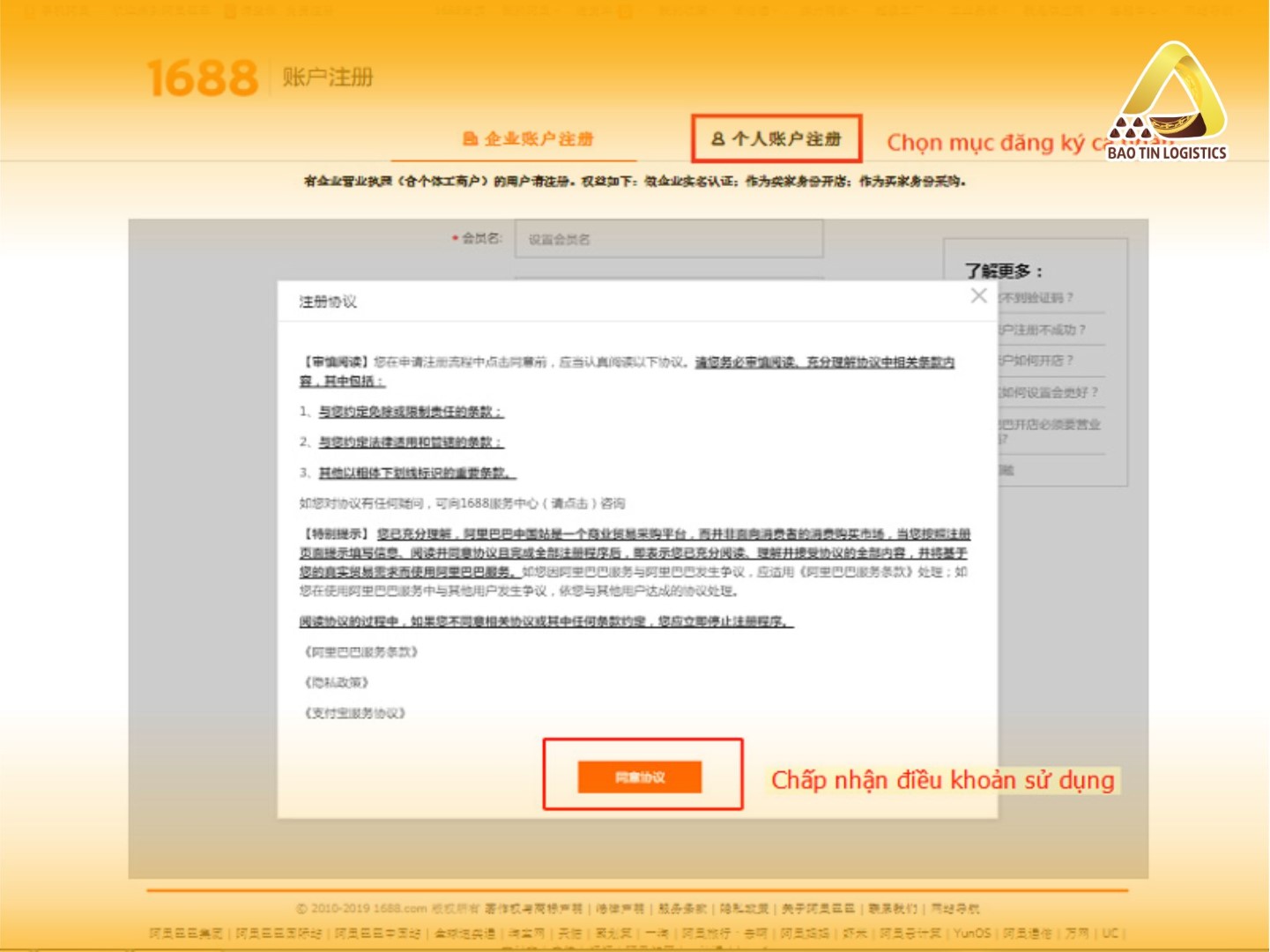 Cach-mua-hang-tren-1688-ve-Viet-Nam_2