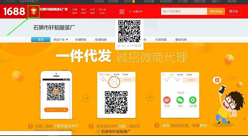 cam-nang-tim-nguon-hang-trung-quoc-gia-re-tan-goc